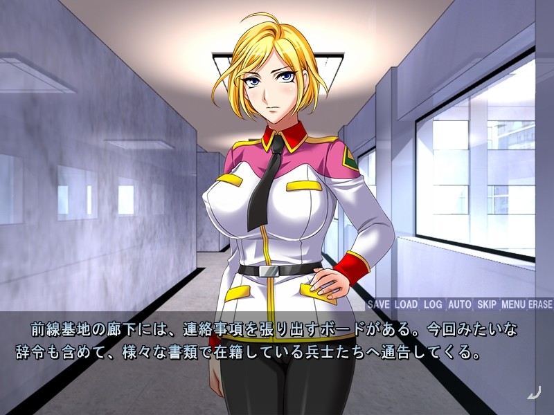 나락예장 ～강등당한 여군인의 추락극～