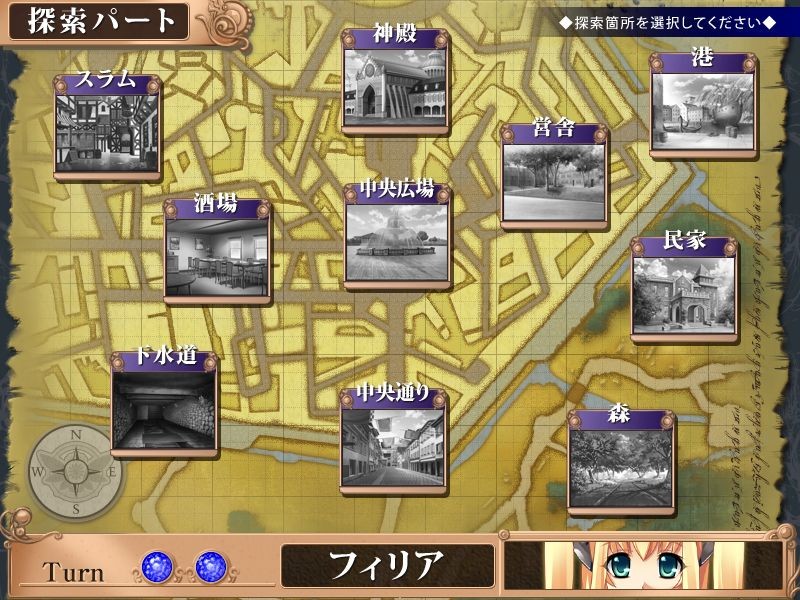 음몽가 ～여용사마간퀘스트～