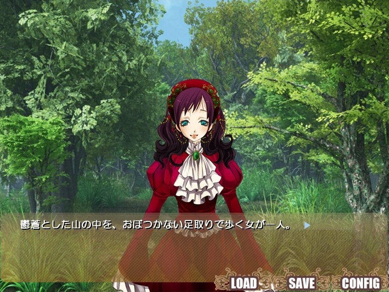 히메기사 카이닌 ～자궁정복계획～