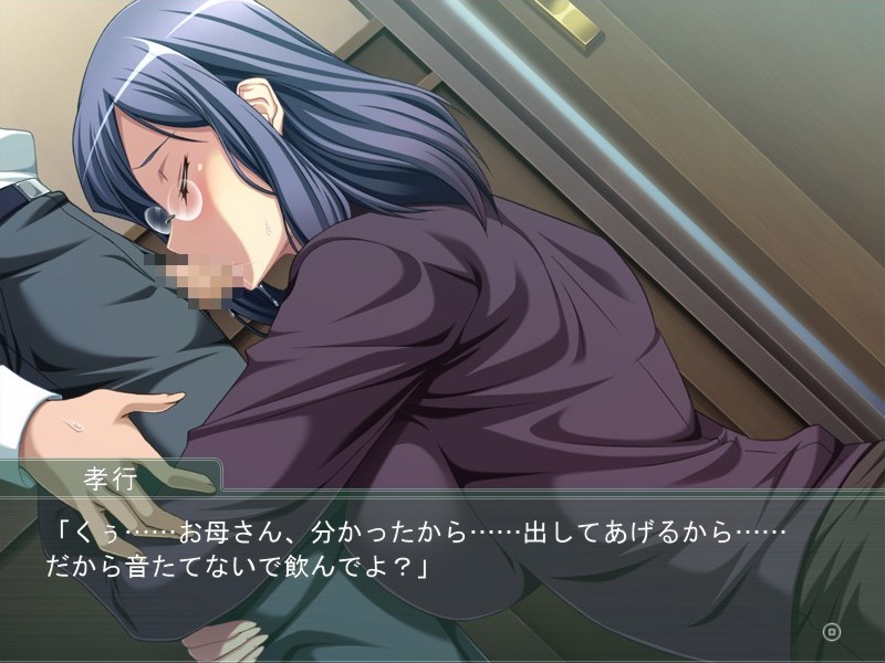 근친모간~오늘도 또 엄마가 나를 찾아온다~