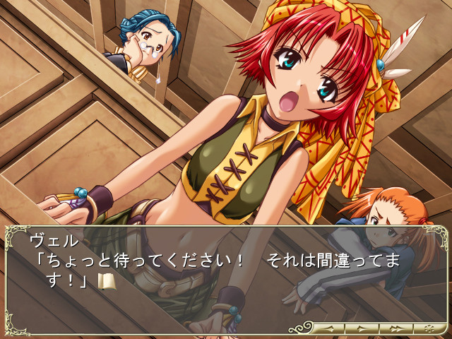 우니치! ～Weenie Witches～