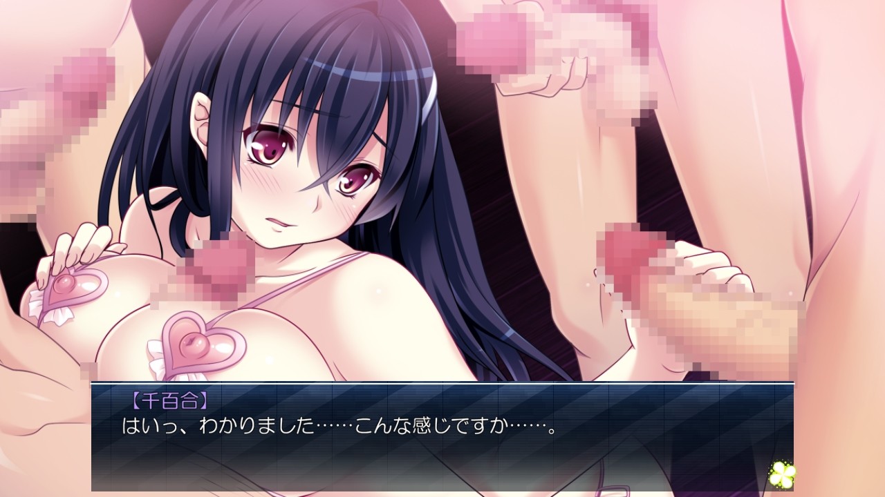 빗치 시작했습니다 ~특농 쾌락의 포로가 된 흑발 소녀, 치유리~