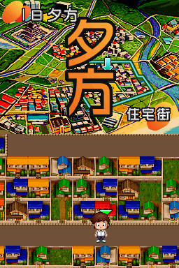 우루세이 야츠라 엔드리스 서머