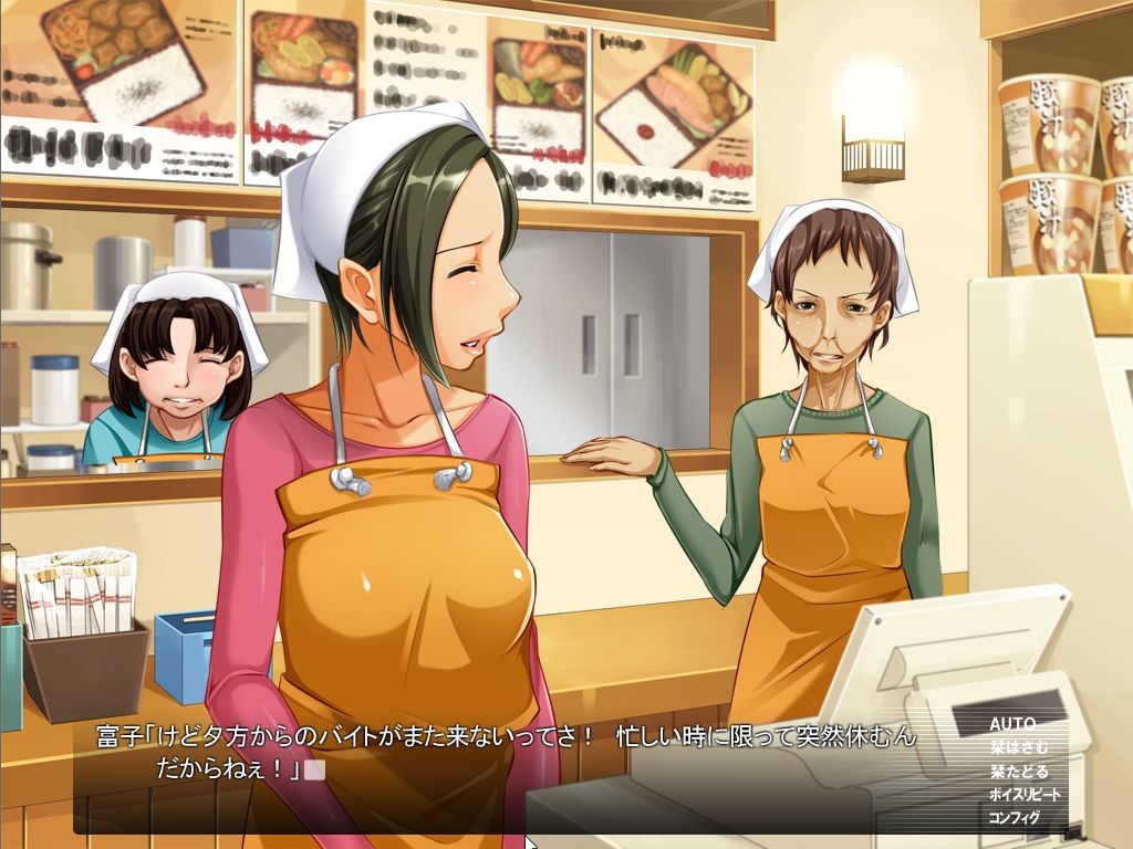 아나타 미안해요, 와타시는 이제….