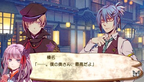 츠키카게의 사슬 ―광란 모라토리엄―