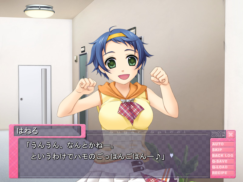 Sugar+Spice! Party☆Party