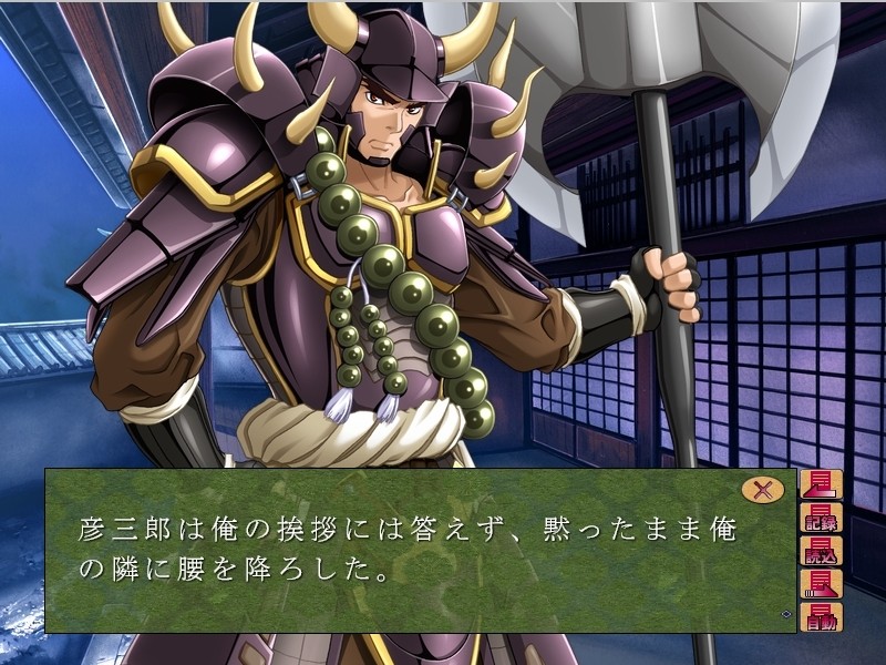 후린칸잔 「이 몸 몇 번이고 더럽혀진다 해도……」