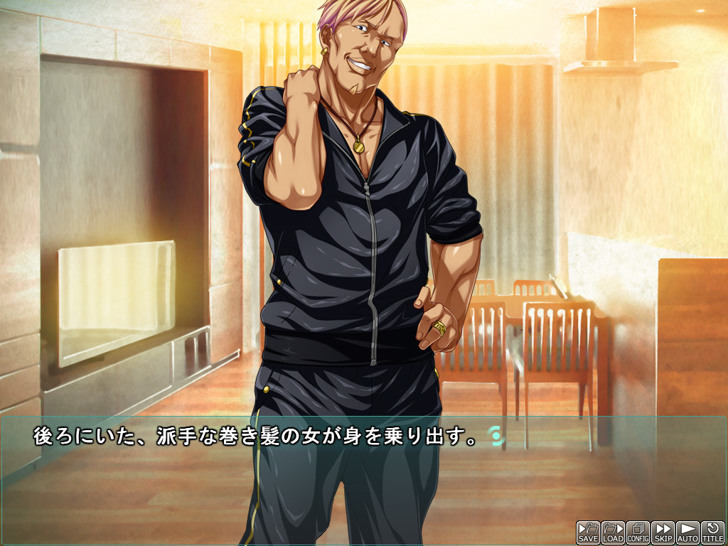 케다모노(가족)들이 사는 집에서 ～너무나도 싫은 최악의 가족과 그녀와의 네토라레 동거 생활～