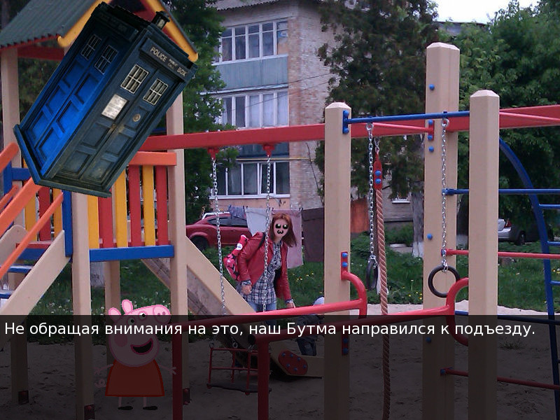 Упоротые Истории: Радужный рыцарь