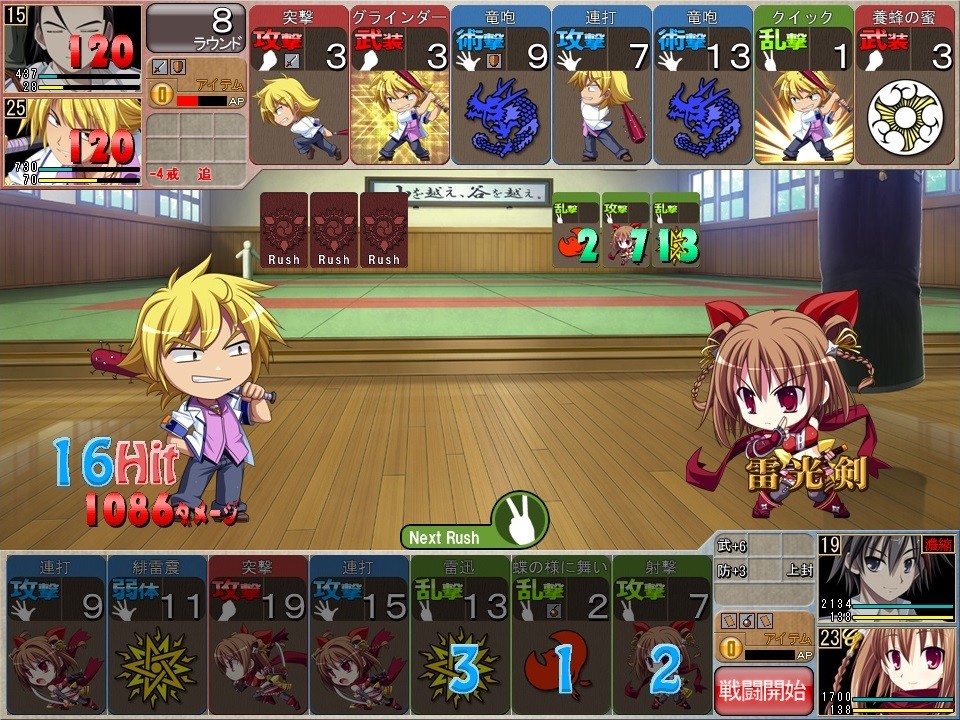 코이마츠리☆기상 카멜리아 노트 ～꿈에 숨지 말고, 베어 피어라 소녀여!～