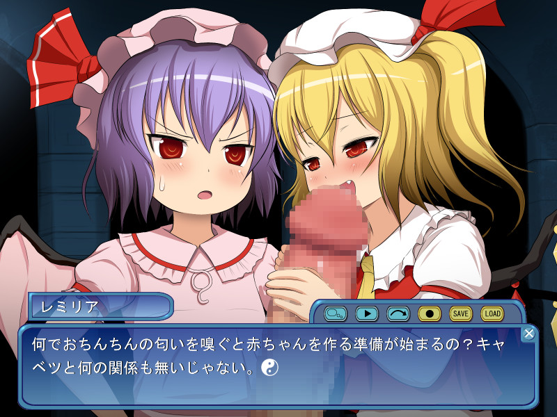 토호켄진로쿠 제3화