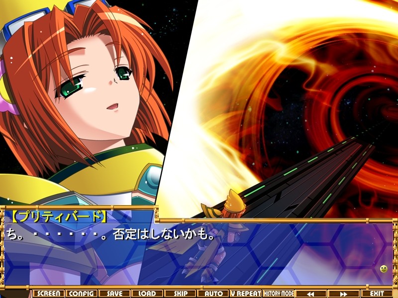 기동소녀 프리티 기어