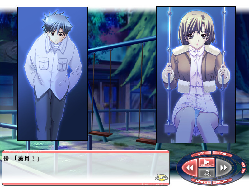 키니나루 룸메이트