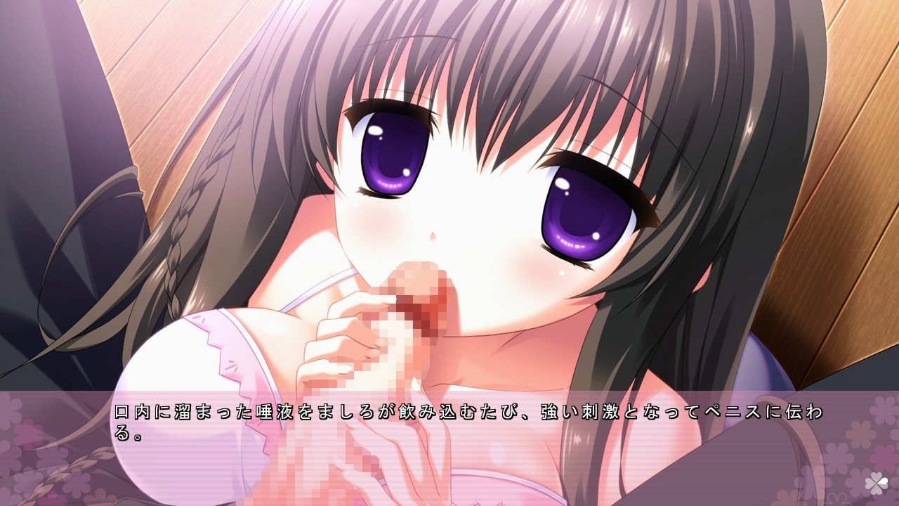 이모토＊시스터