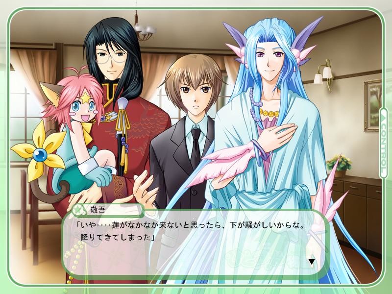 히토츠야 이야기