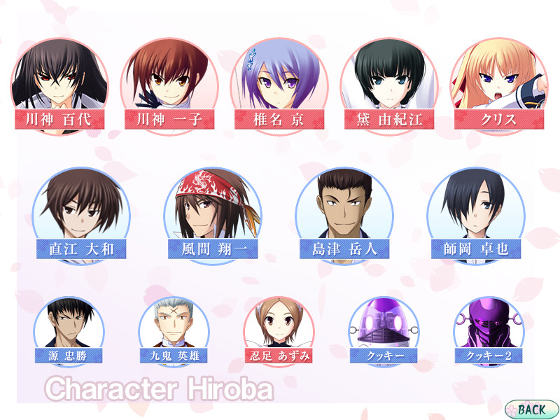 「진심으로 나를 사랑해라!」 드라마 CD