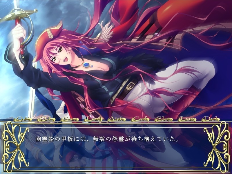 해적왕희 알피아나 ～음타와 촉수의 유령선～