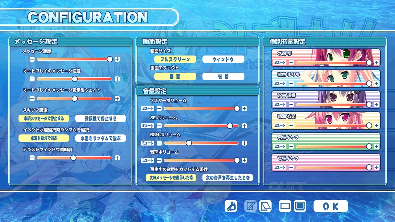 미즈카노! ～수영복 그녀와 H하자～