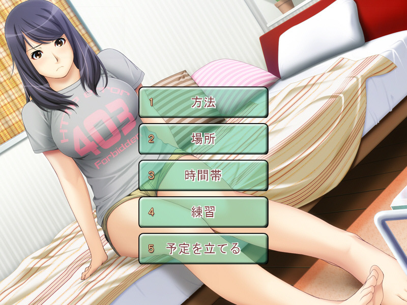 시스터・스키머2