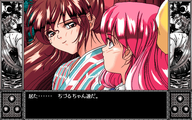 사쿠라의 숲 ～사쿠라노 모리～