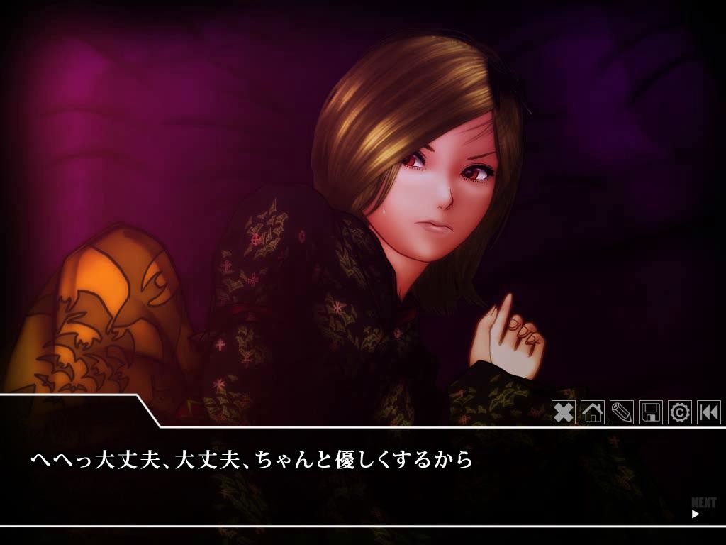 쿠루와카무사비 EPISODE: 01 곤고후칸