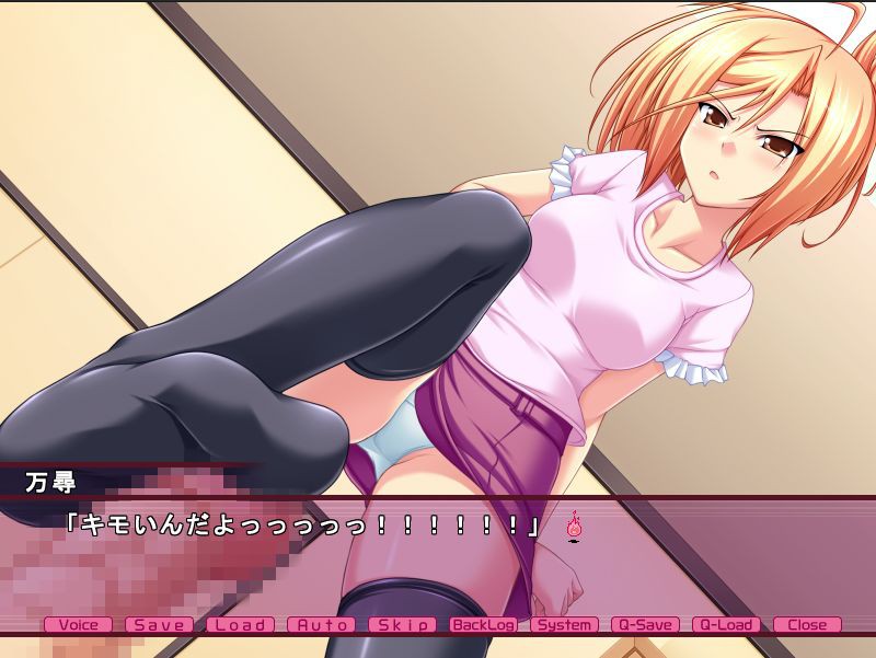 내 여동생의 에로함이 유정천이라 멈출 줄을 모른다