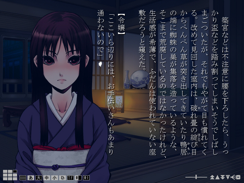 카가이로 체류기