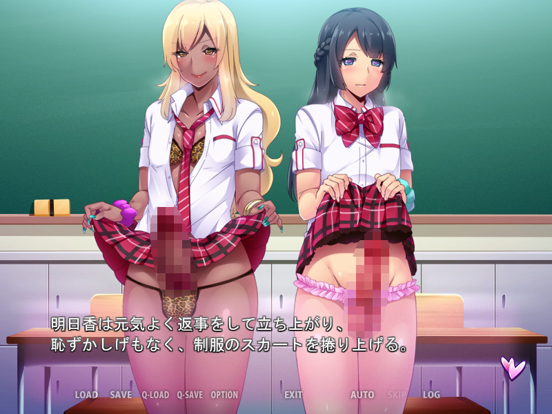 여장 갸루 비치 학원