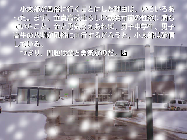 후유와 환상의 거울