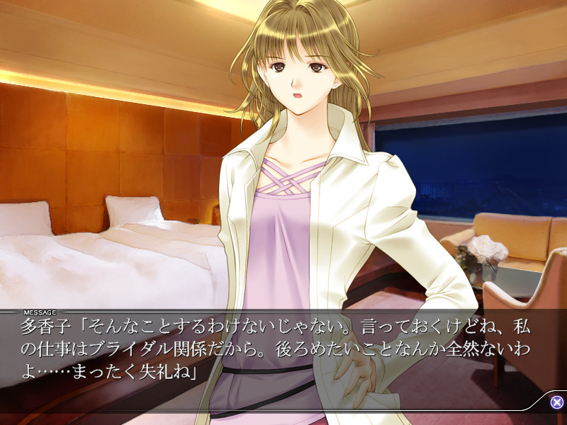 사랑의 형태 ~에치한 여자아이는 싫어…인가요?~