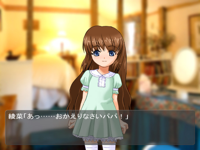 아가씨의 히미츠!