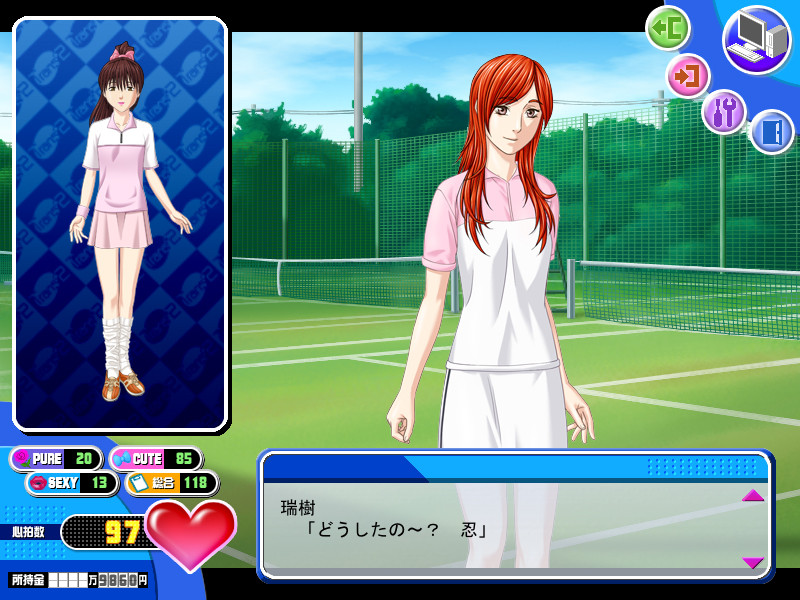 Trans’2～보쿠와 아타시와 코이비토와～