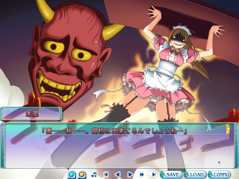 나는 염소는 거꾸로 된 나무의 꿈을 꾸는가