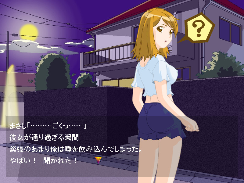 Invisible ～투명인간이 되는 약。