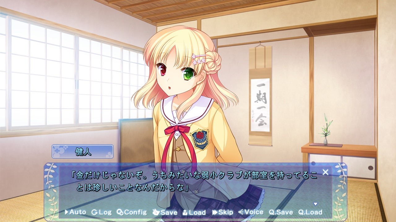 여장학원（임）