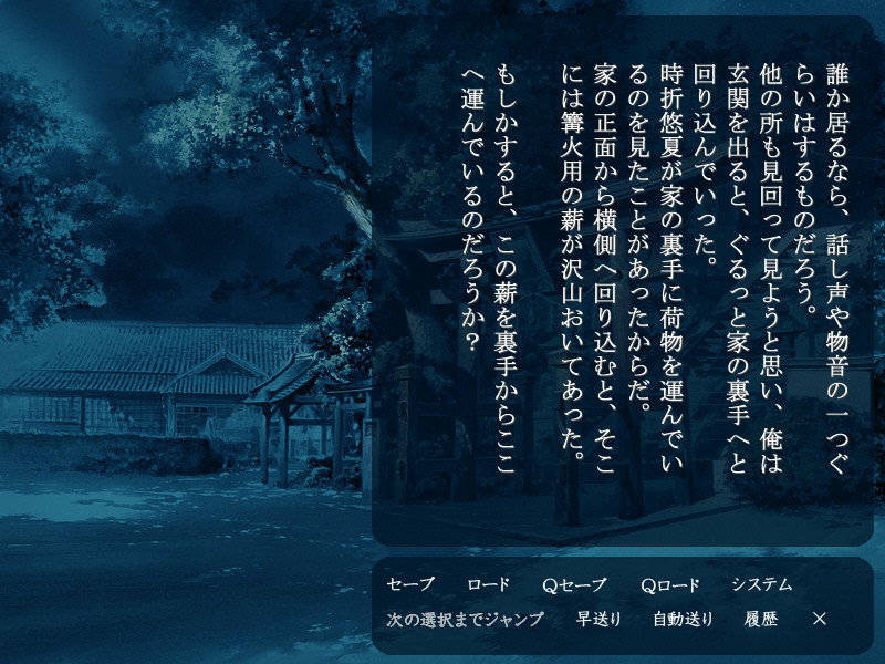 끝없이 푸른, 이 하늘 아래에서…