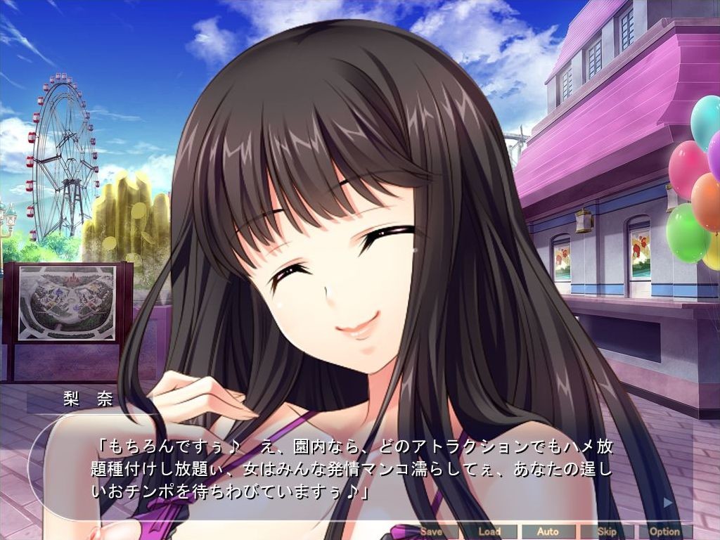 임신하는 나라♪종부 파크에 어서 오세요!