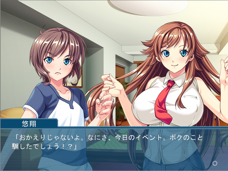 츠유다쿠 육류 장난감 남매 ～나의 촉수로 상품화～