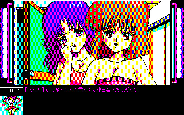 핑키폰키3 배틀러버