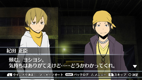 듀라라라!! 3-way Standoff