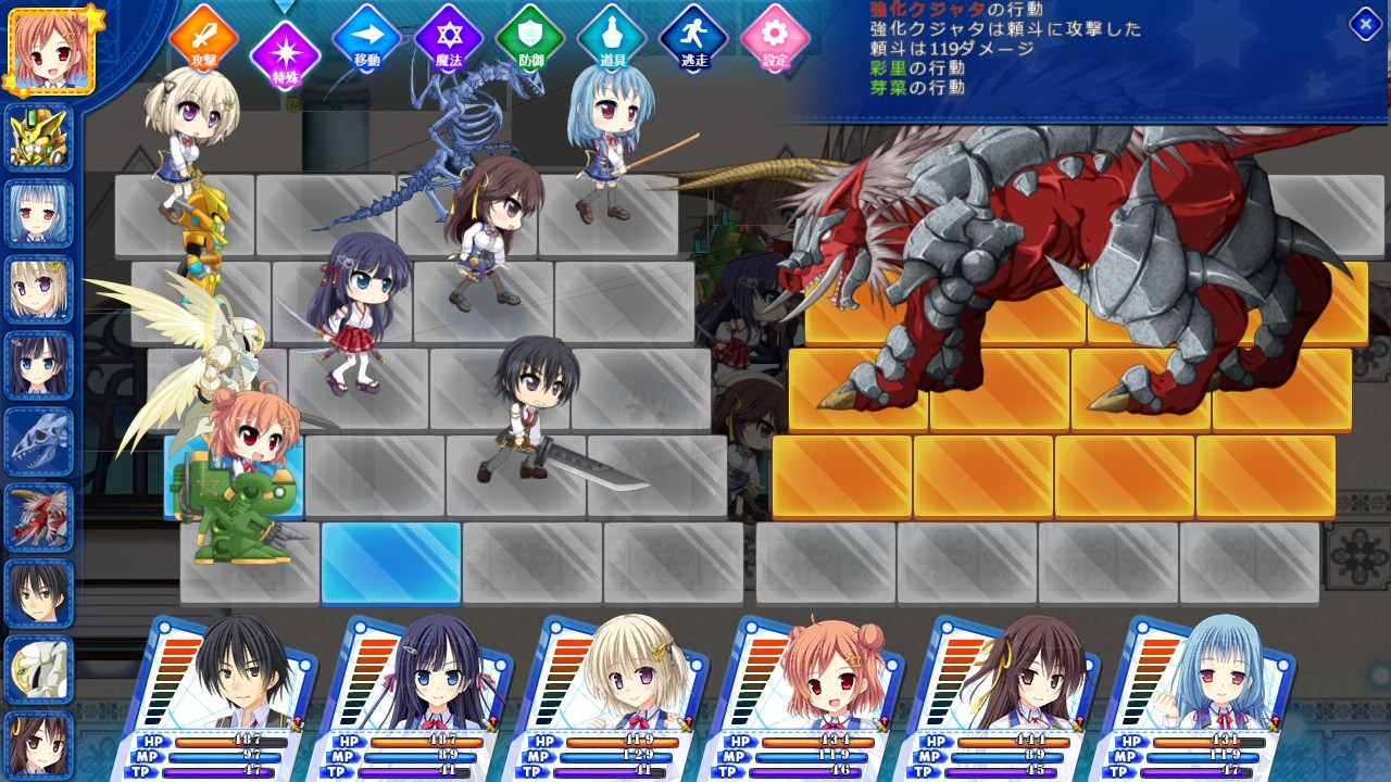 스쿨 오브 판타지아