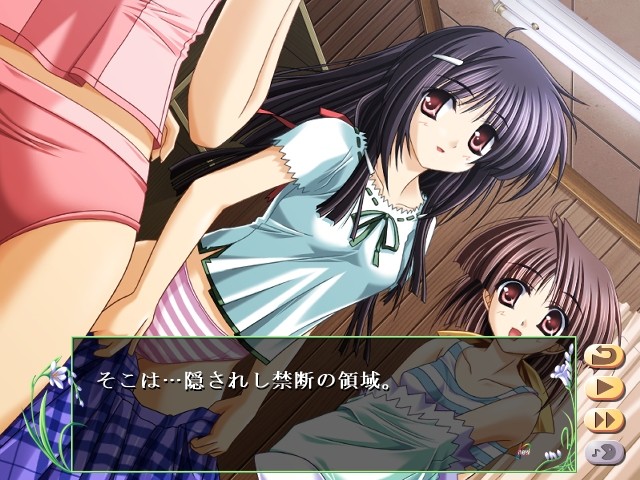 나츠이로 코마치