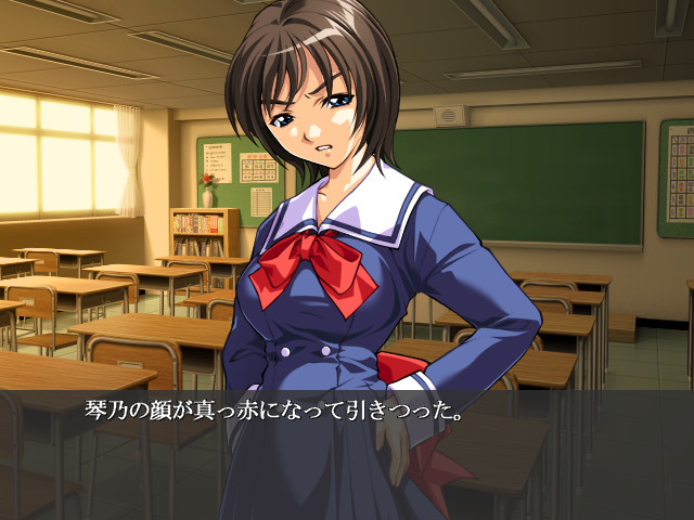 아이 자매・츠보미…더럽혀주세요