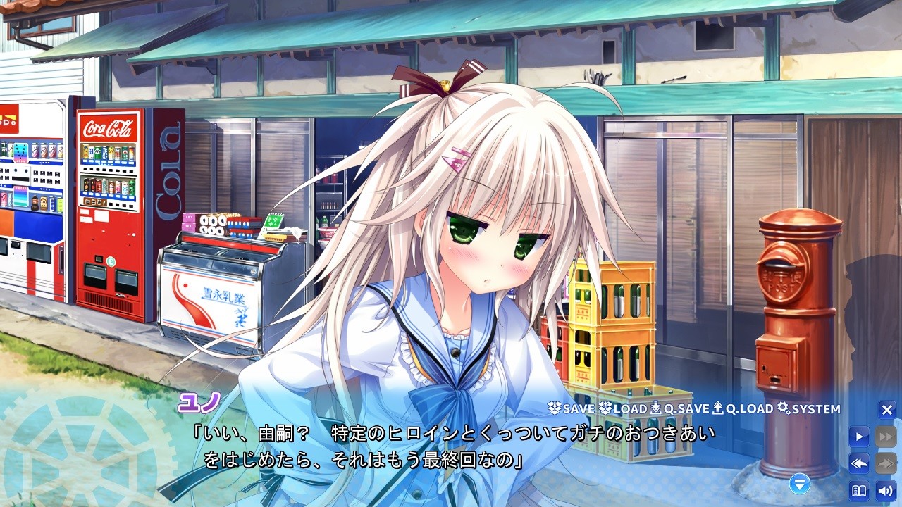 코코카라 여름의 이노센스!