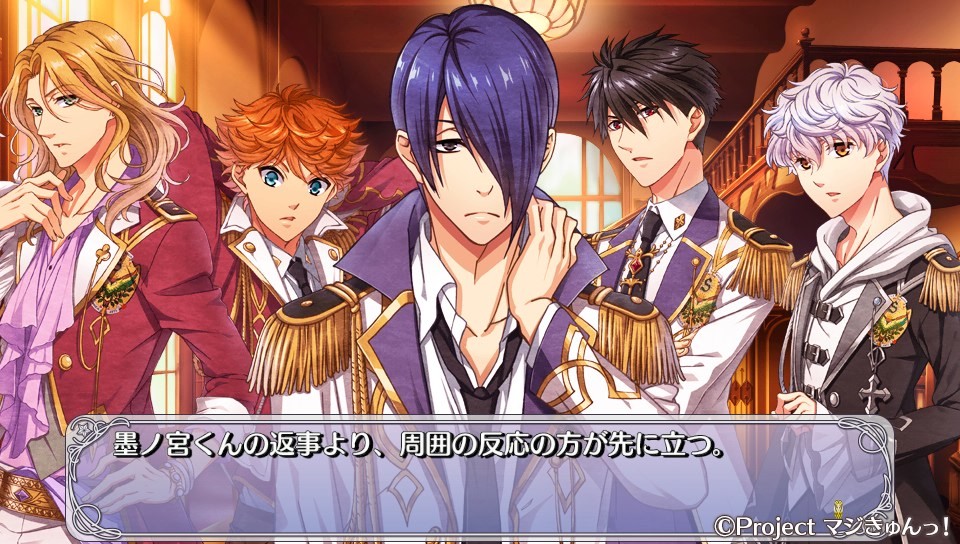 매지큥! 르네상스