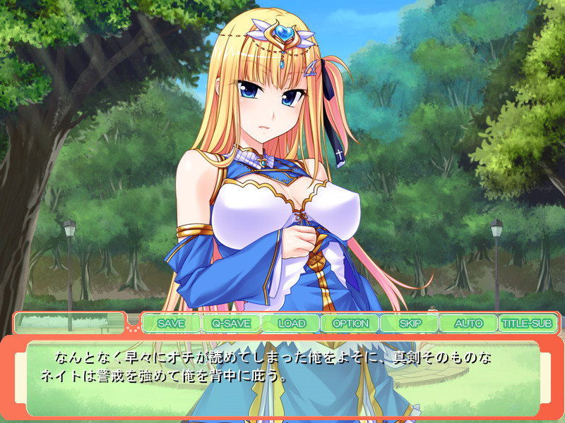 얀데레 여신에게 너무 사랑받는 성생활 ～24시간 내내 당신을 지켜봐 왔습니다. 모든 욕망을 채워드리겠습니다. 사랑의 증표로 임신시켜 주세요～