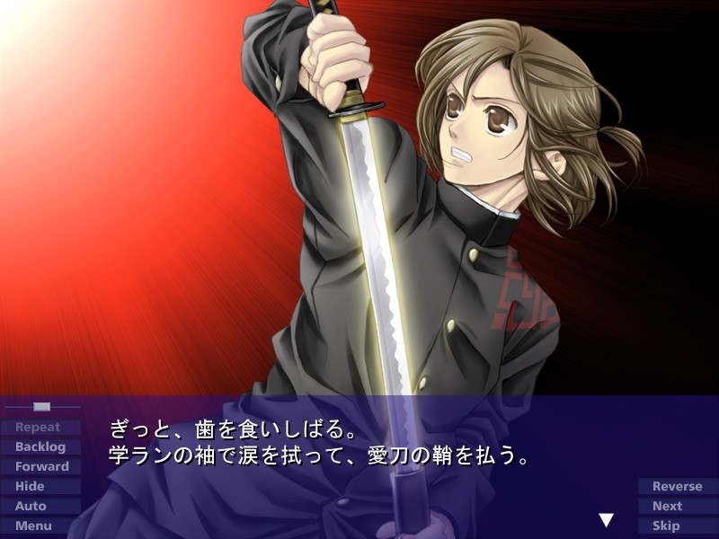 방과 후는 백은의 선율