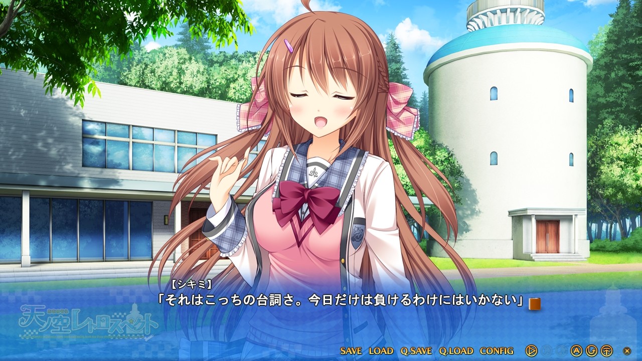 아마노소라 레트로스펙트