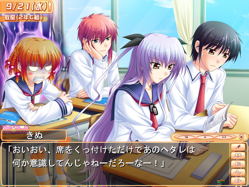 츠요키스 2학기