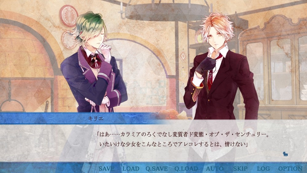 OZMAFIA!! -RefleXion-